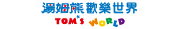 湯姆熊教育訓練網