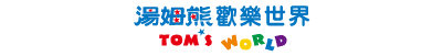 湯姆熊教育訓練網 Logo
